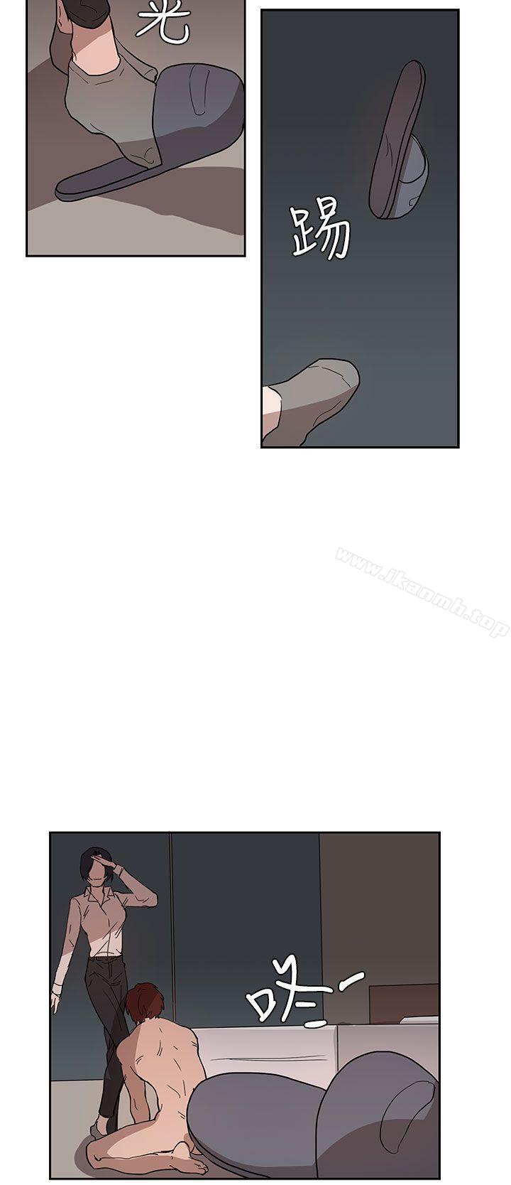 《奴家思想》漫画 第35話