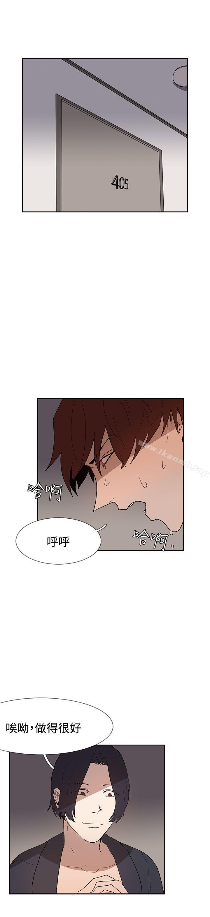 《奴家思想》漫画 第36話