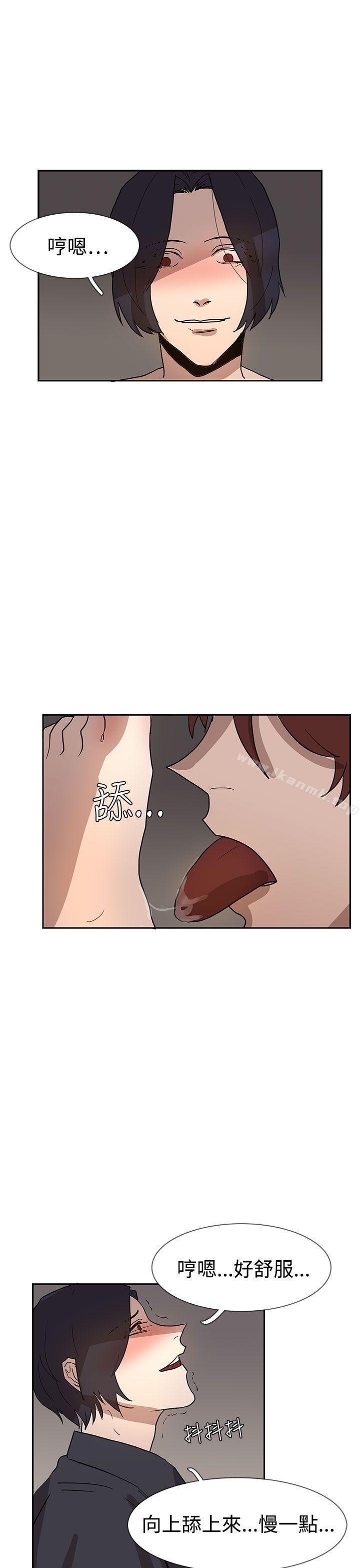 《奴家思想》漫画 第36話