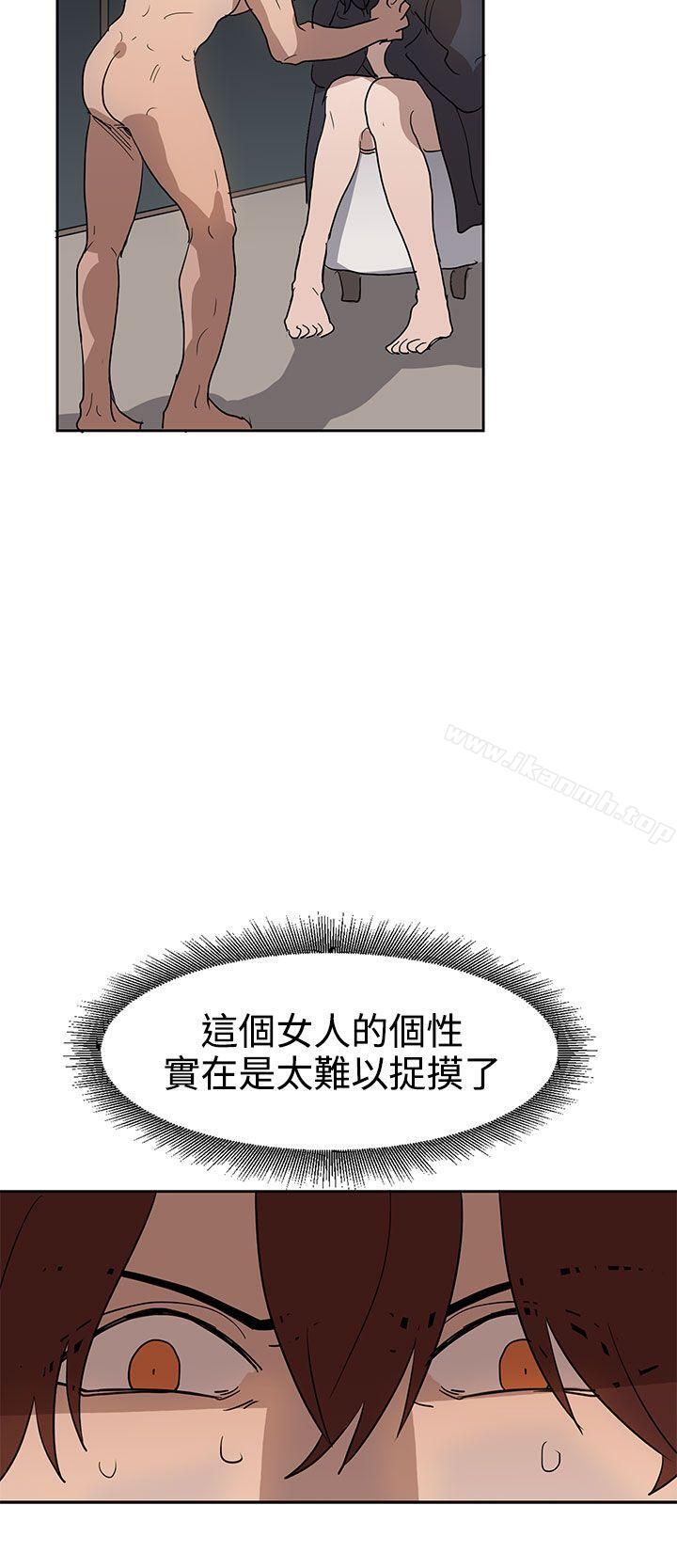 《奴家思想》漫画 第36話
