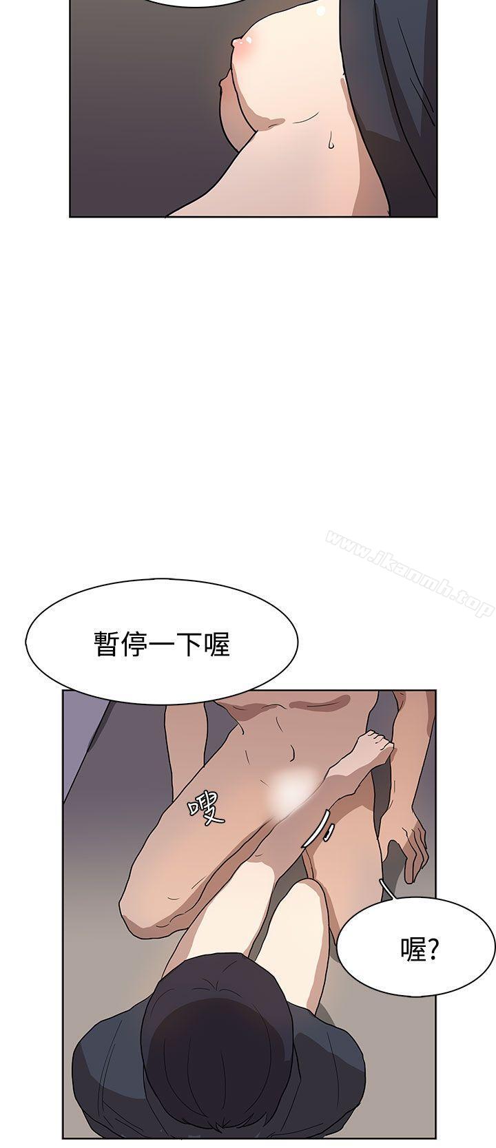 《奴家思想》漫画 第36話