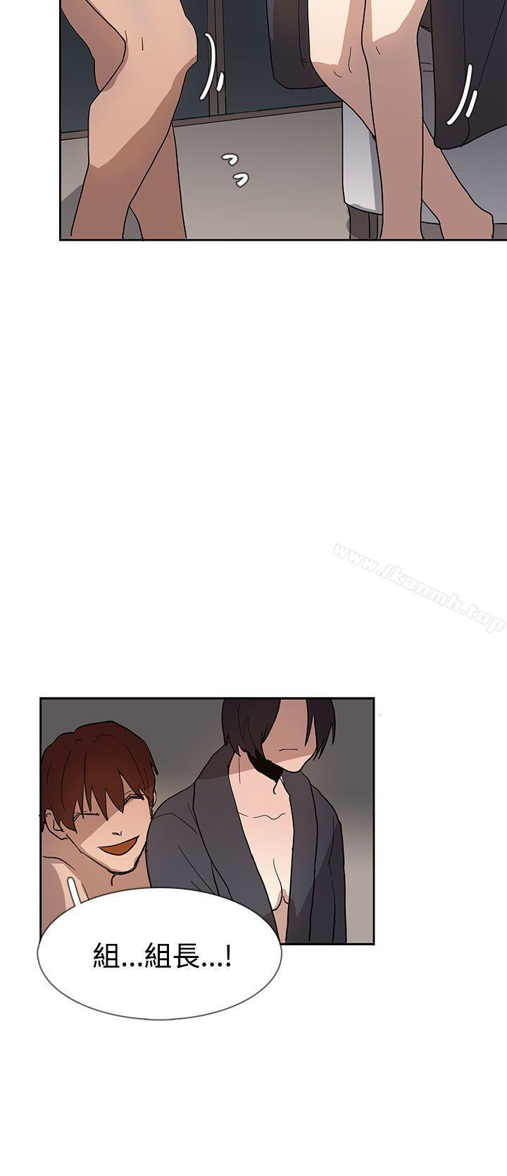 《奴家思想》漫画 第36話