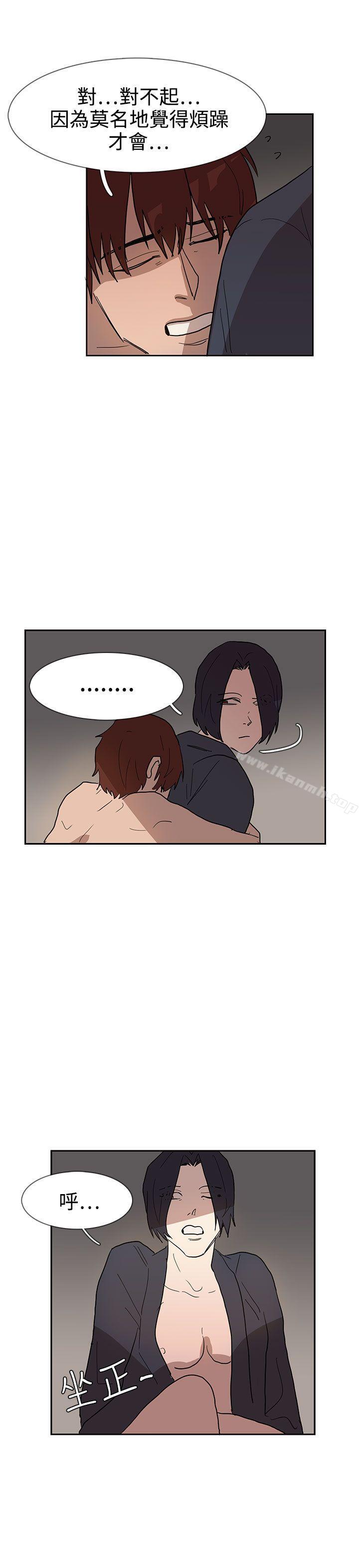 《奴家思想》漫画 第36話