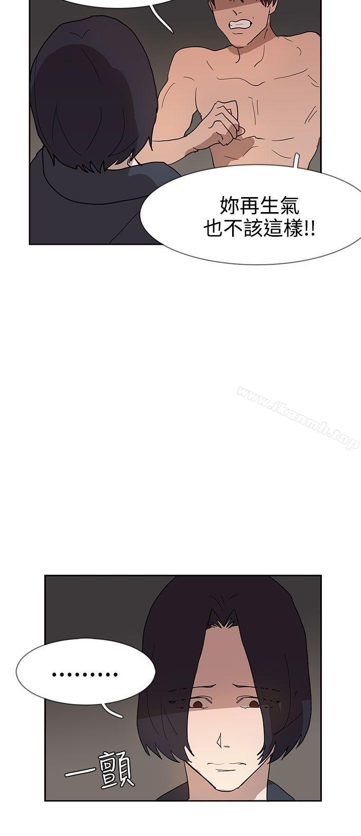 《奴家思想》漫画 第36話