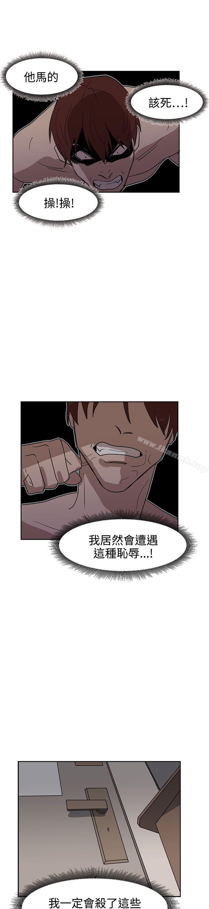 《奴家思想》漫画 第36話