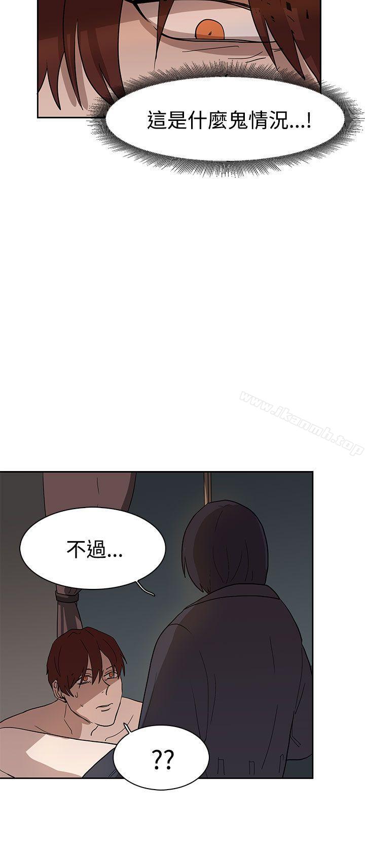 《奴家思想》漫画 第36話