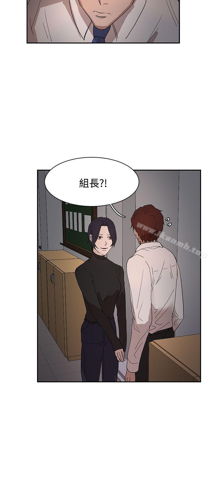 《奴家思想》漫画 第37話