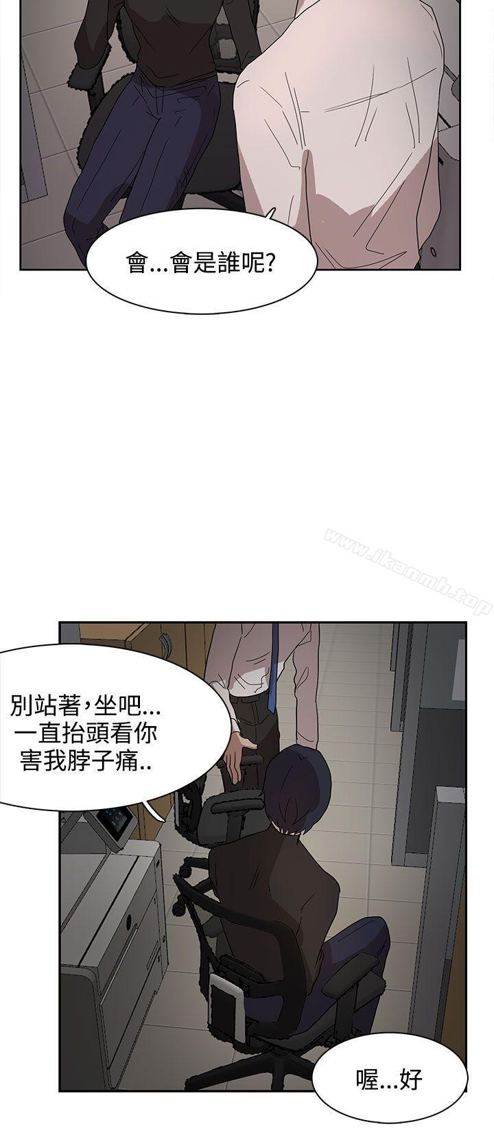 《奴家思想》漫画 第37話