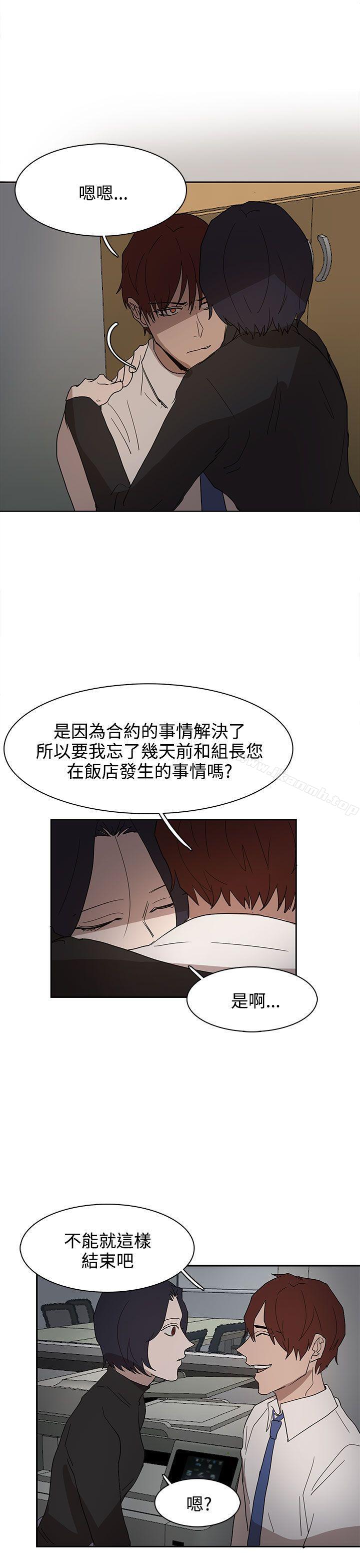 《奴家思想》漫画 第37話