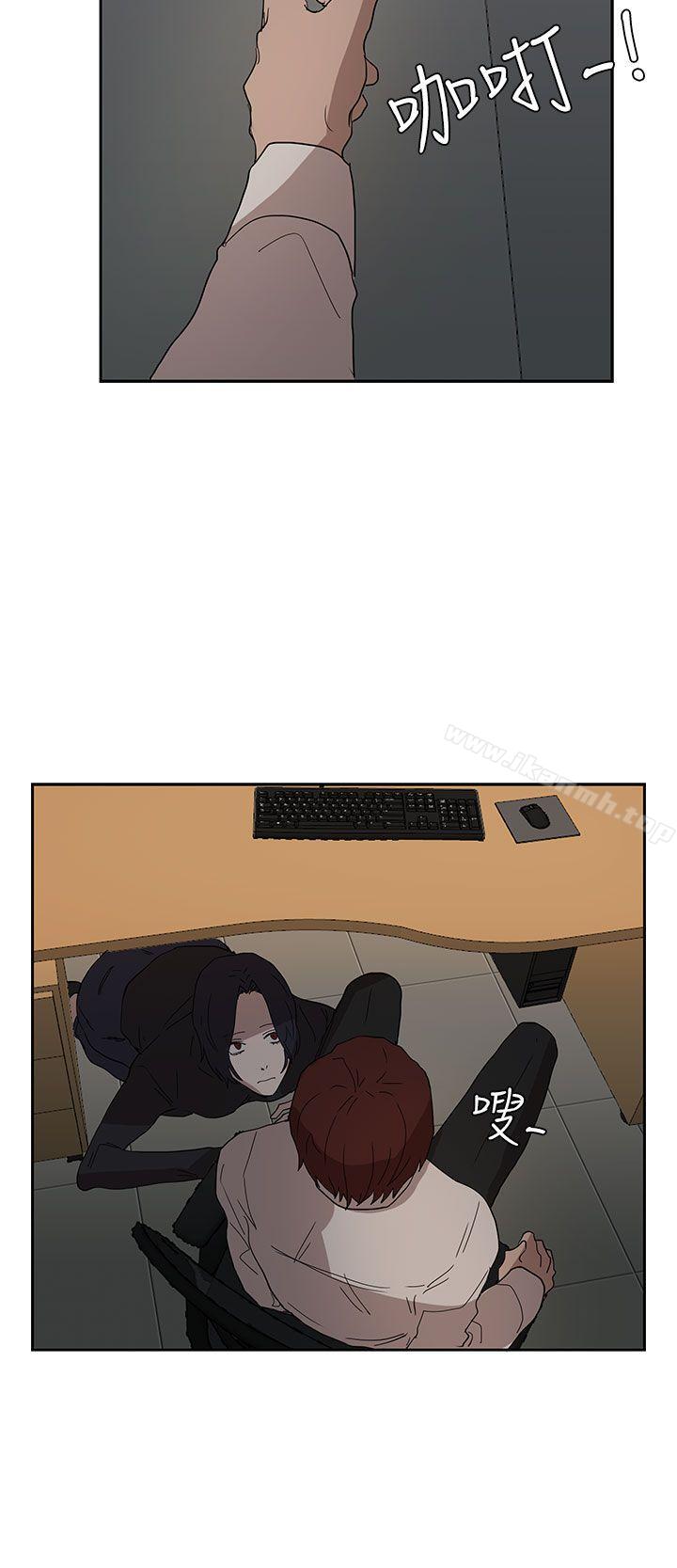 《奴家思想》漫画 第37話