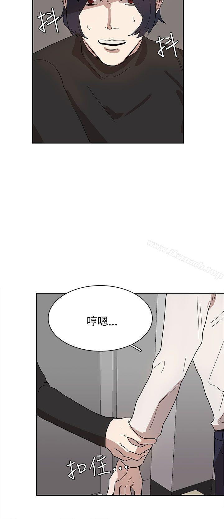 《奴家思想》漫画 第37話