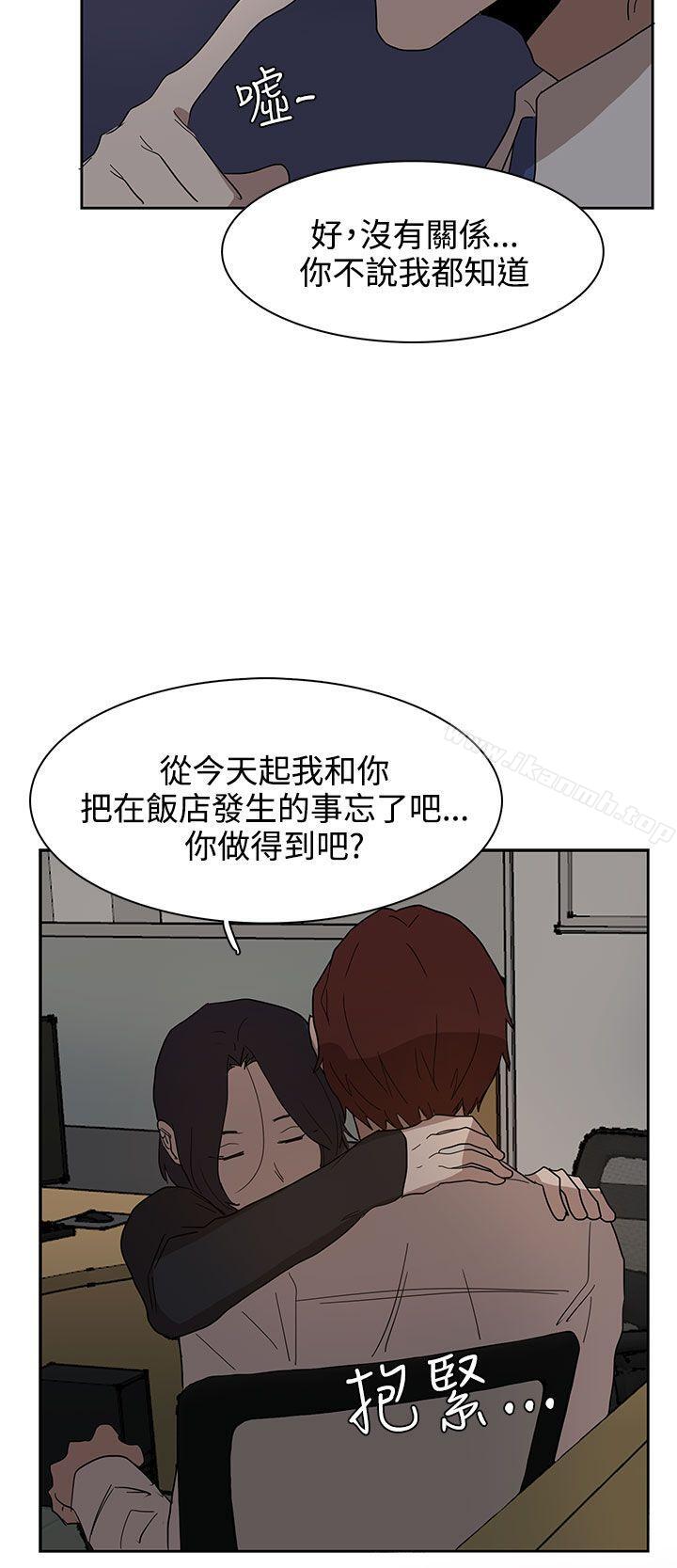 《奴家思想》漫画 第37話