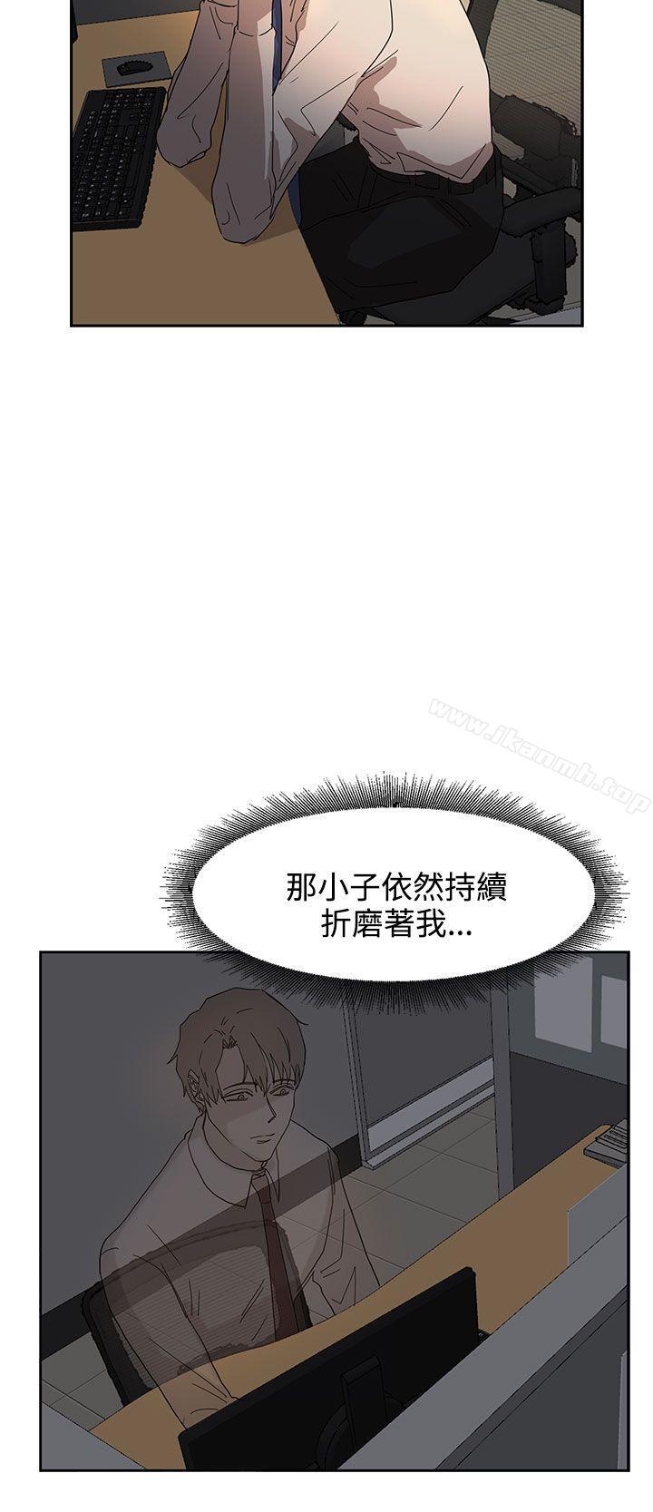 《奴家思想》漫画 第37話