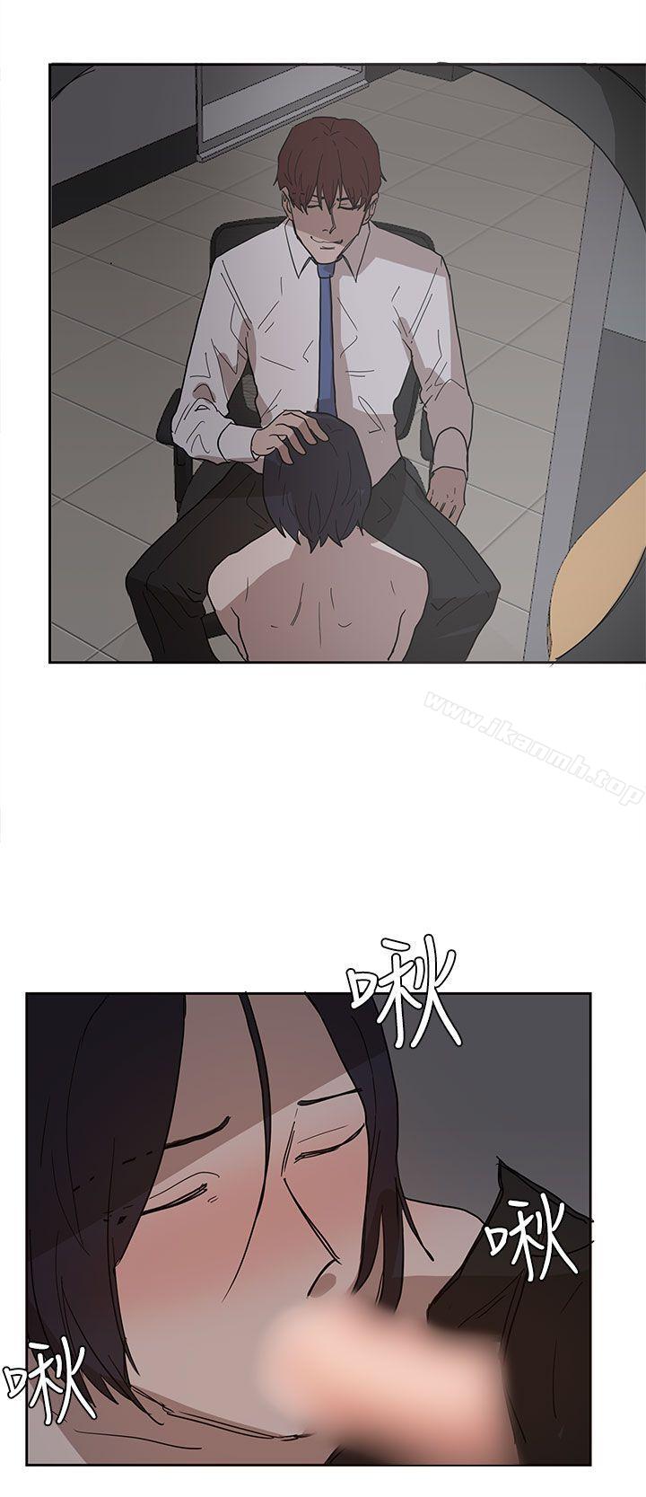 《奴家思想》漫画 第38話