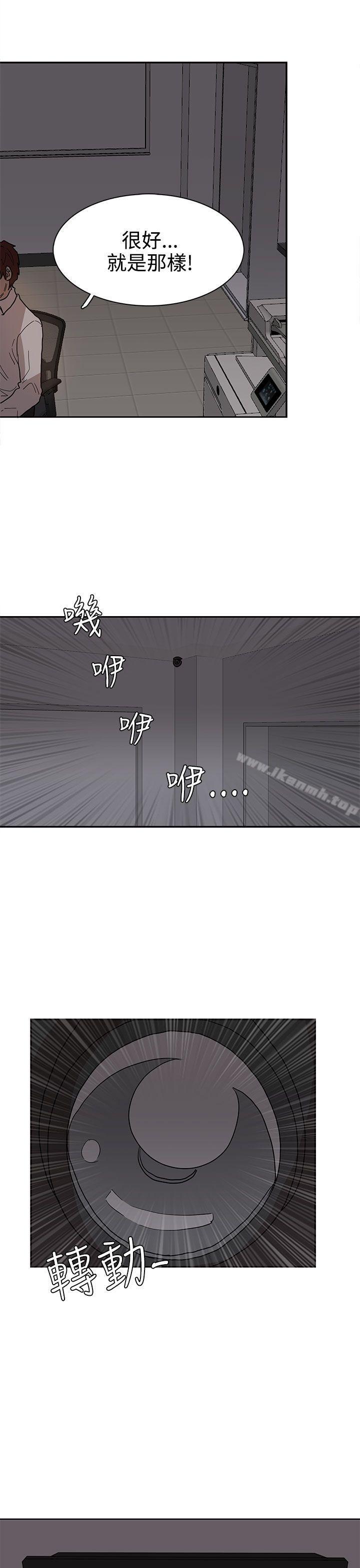 《奴家思想》漫画 第38話