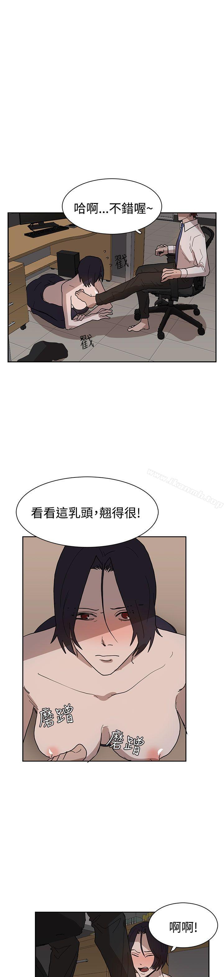 《奴家思想》漫画 第38話