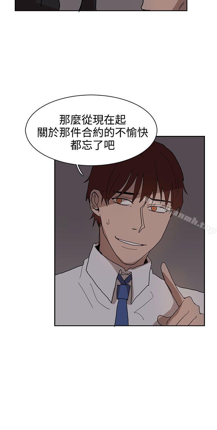 《奴家思想》漫画 第38話