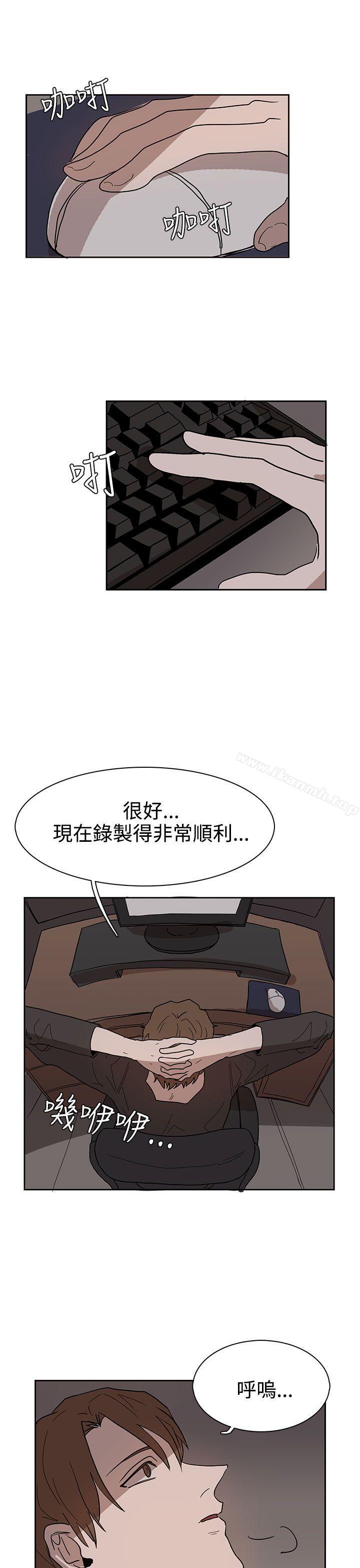《奴家思想》漫画 第38話
