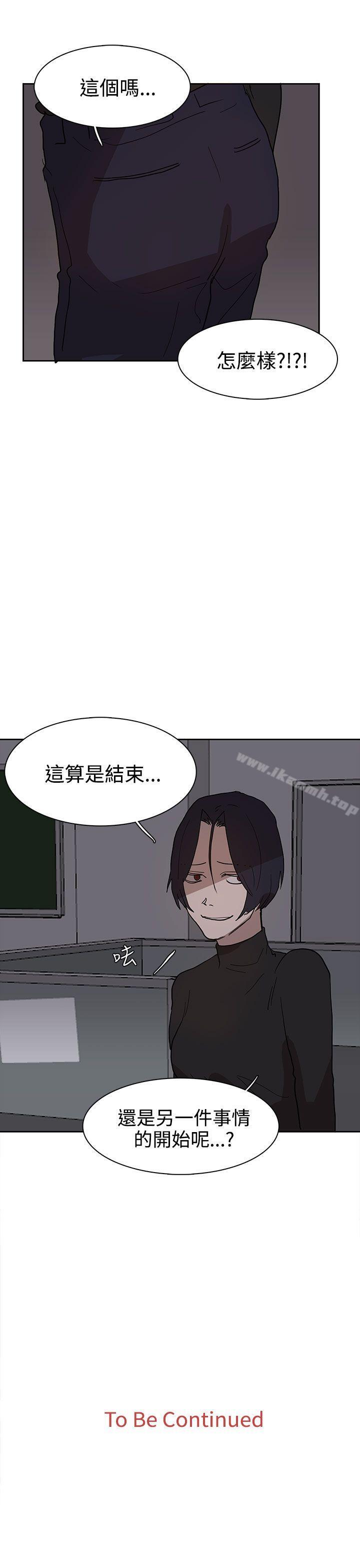 《奴家思想》漫画 第38話