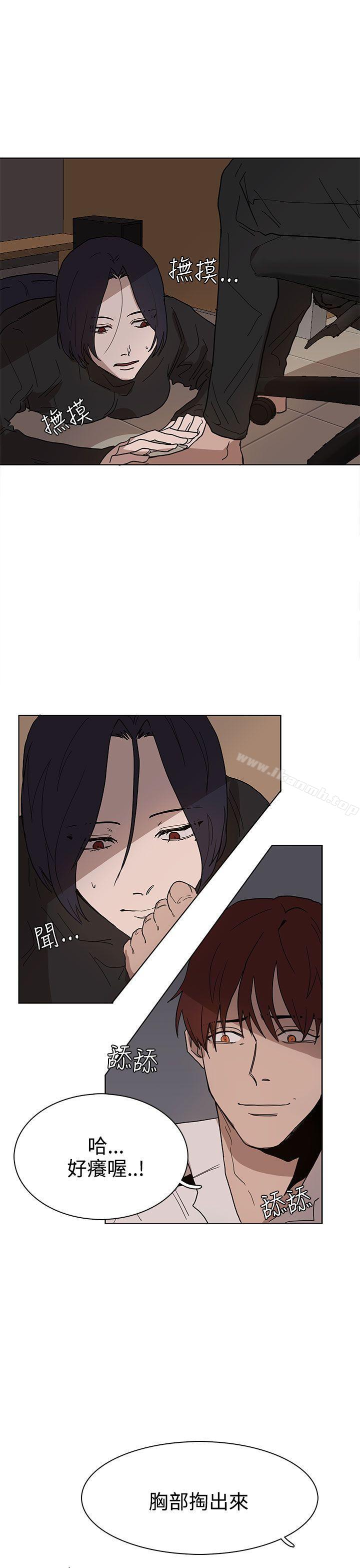 《奴家思想》漫画 第38話