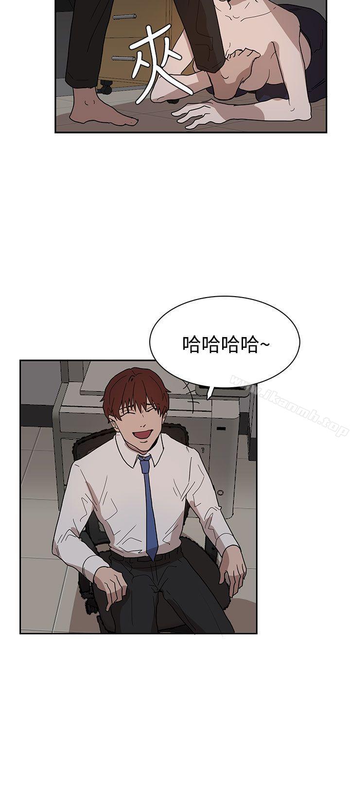 《奴家思想》漫画 第38話