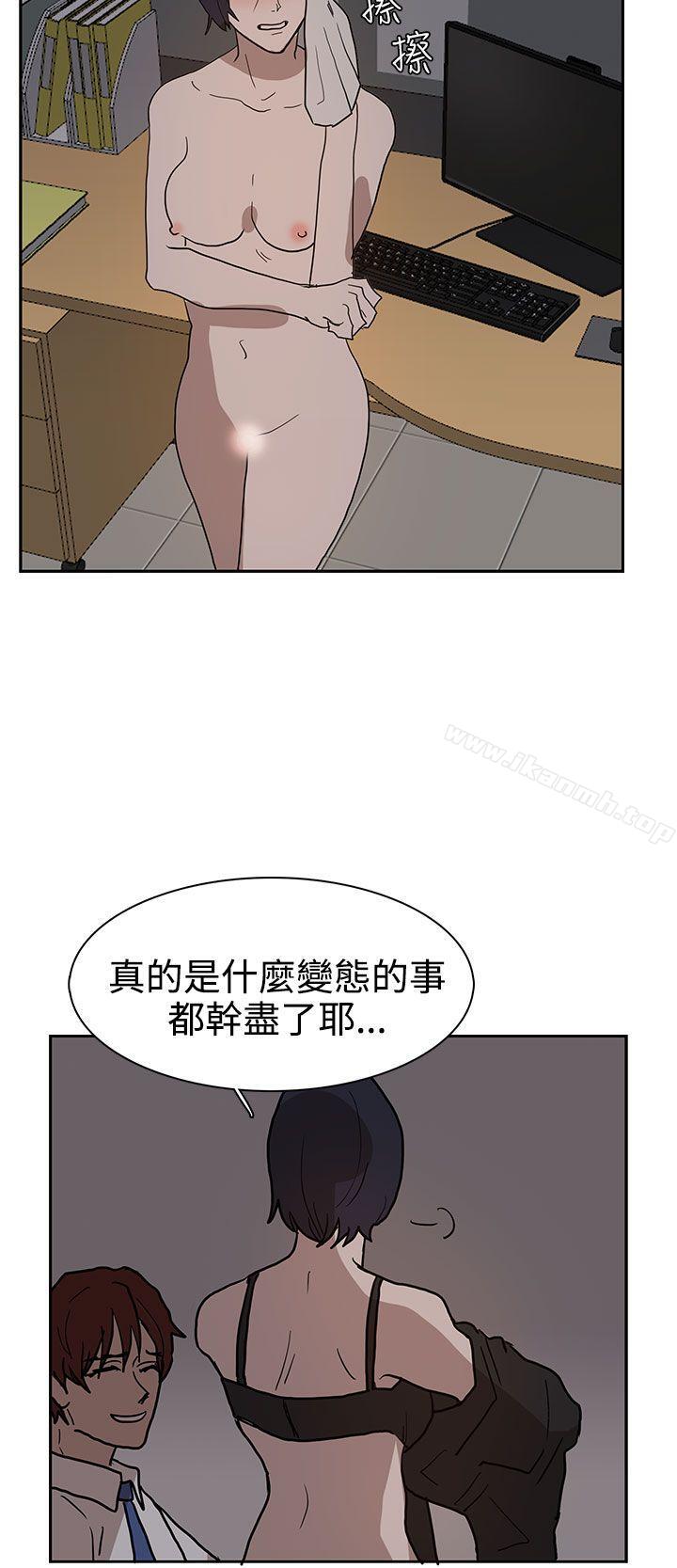 《奴家思想》漫画 第38話