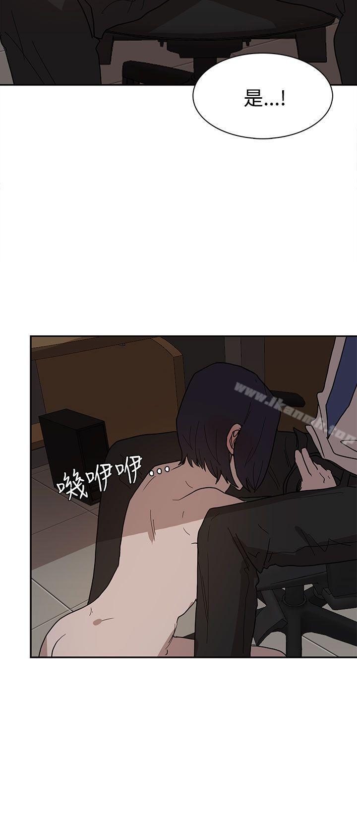 《奴家思想》漫画 第38話