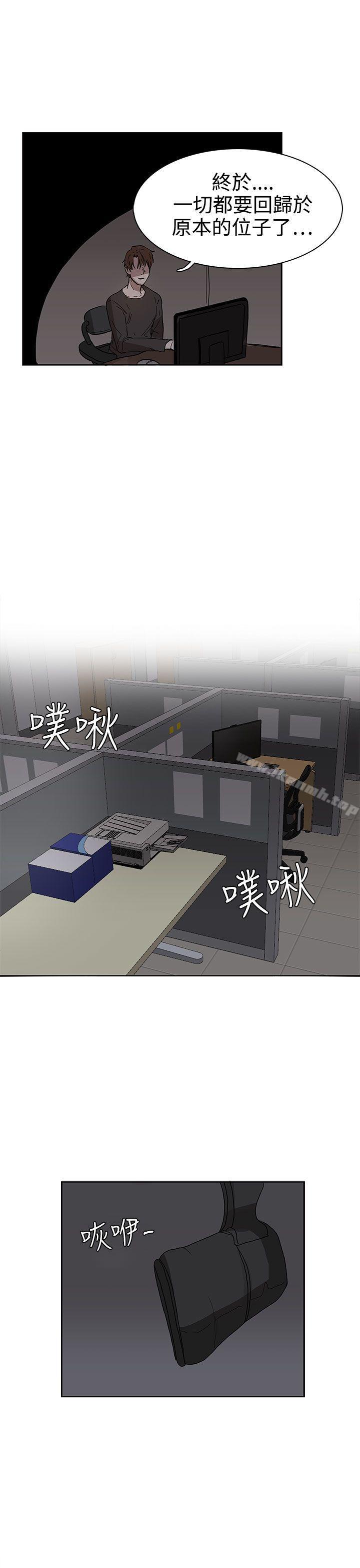 《奴家思想》漫画 第38話