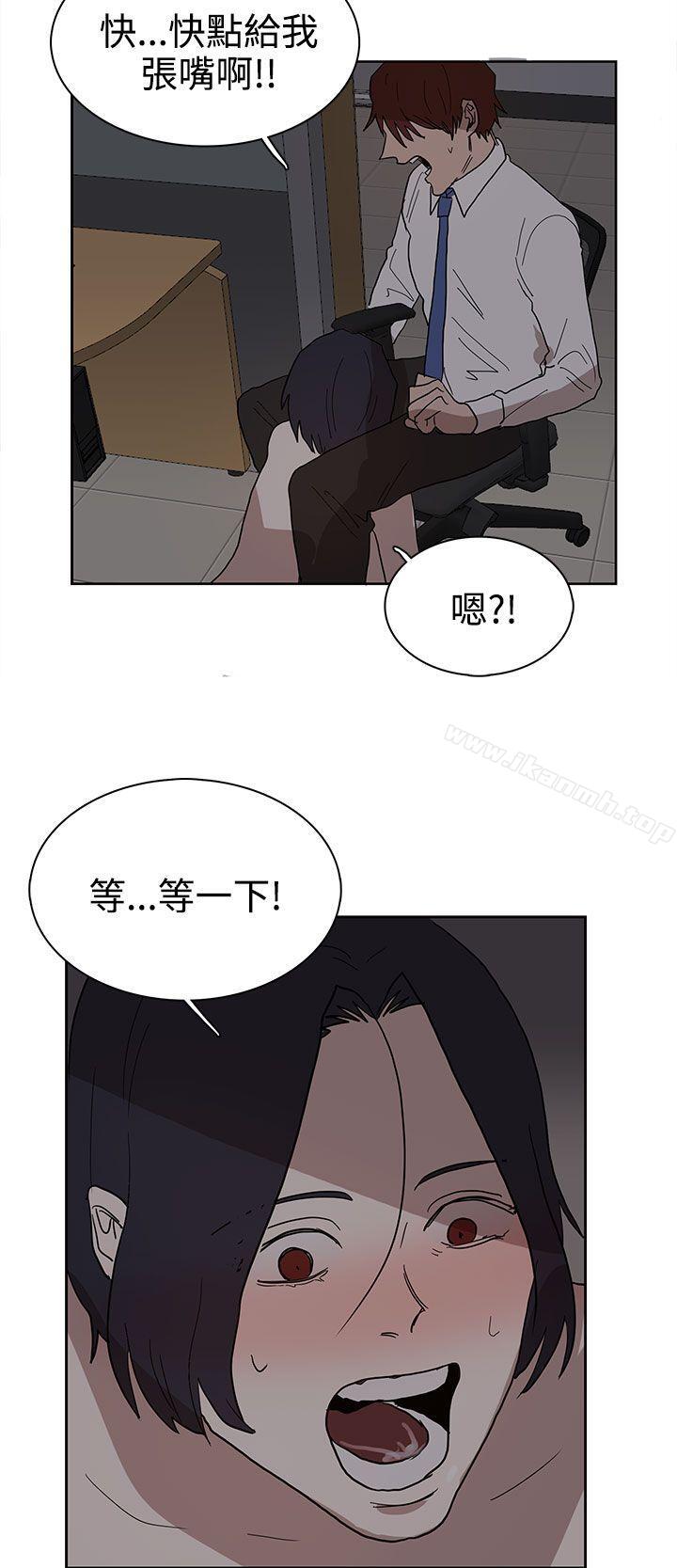 《奴家思想》漫画 第38話