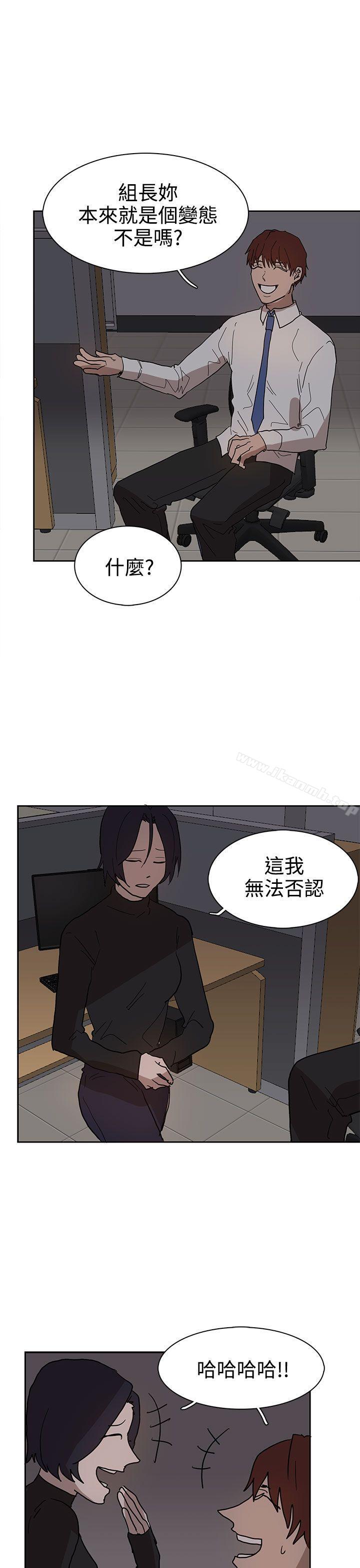 《奴家思想》漫画 第38話