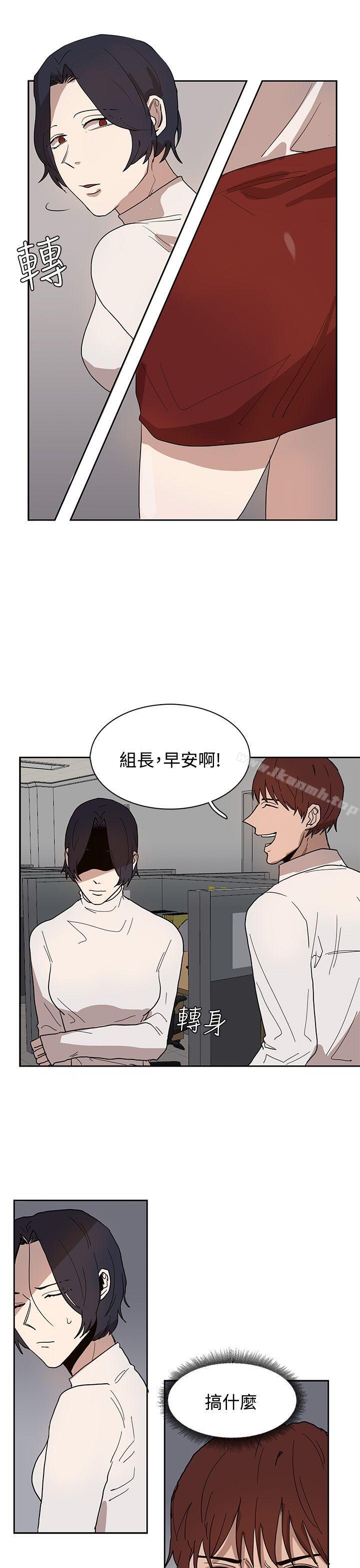 《奴家思想》漫画 第39話