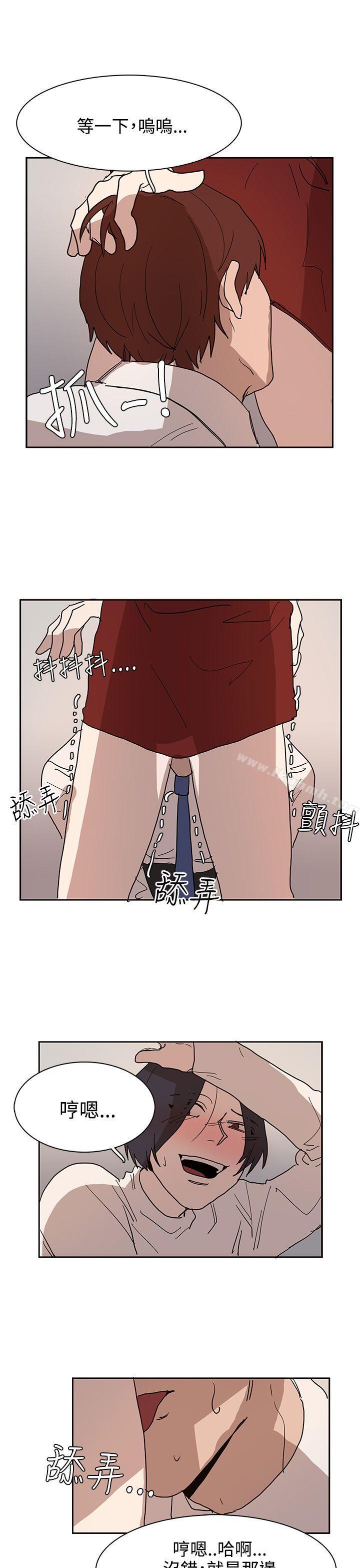 《奴家思想》漫画 第39話