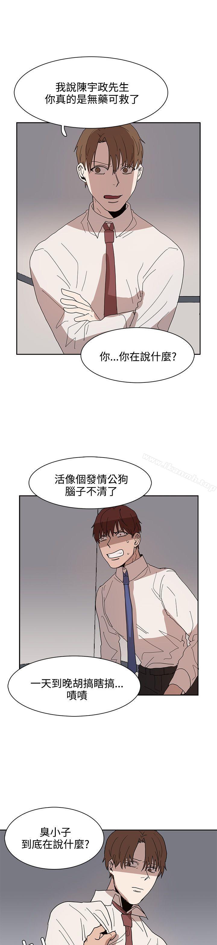 《奴家思想》漫画 第39話