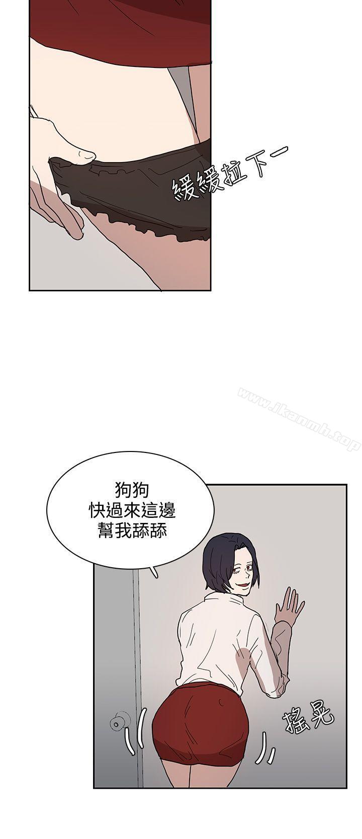 《奴家思想》漫画 第39話