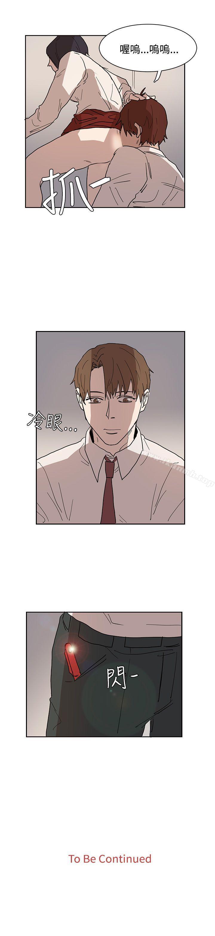 《奴家思想》漫画 第39話