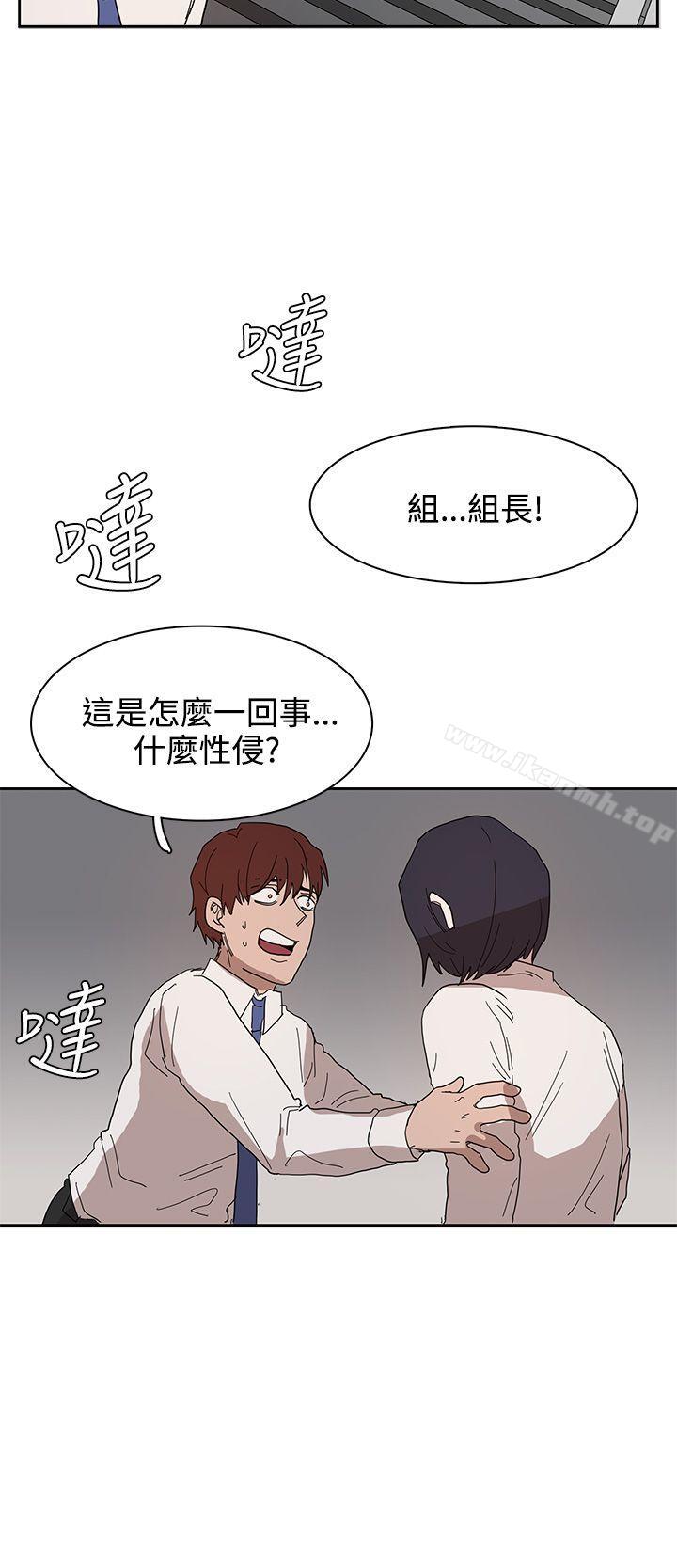 《奴家思想》漫画 第39話