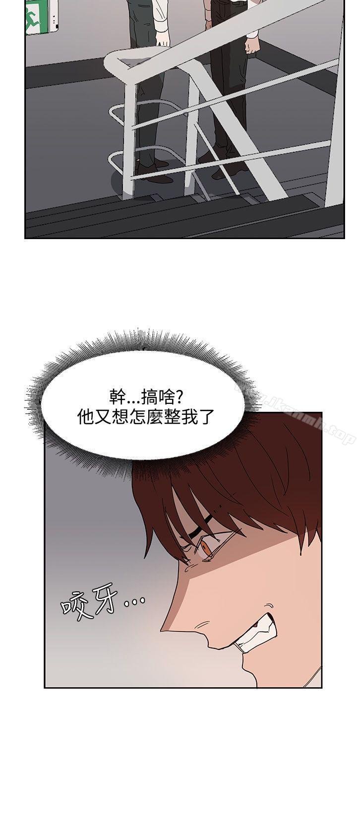 《奴家思想》漫画 第39話