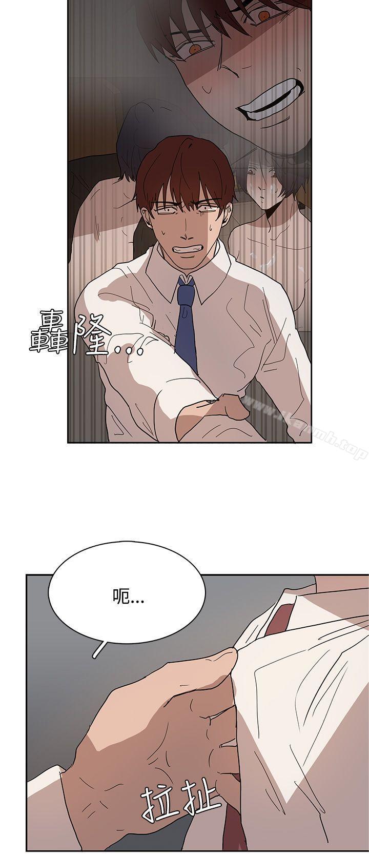 《奴家思想》漫画 第39話