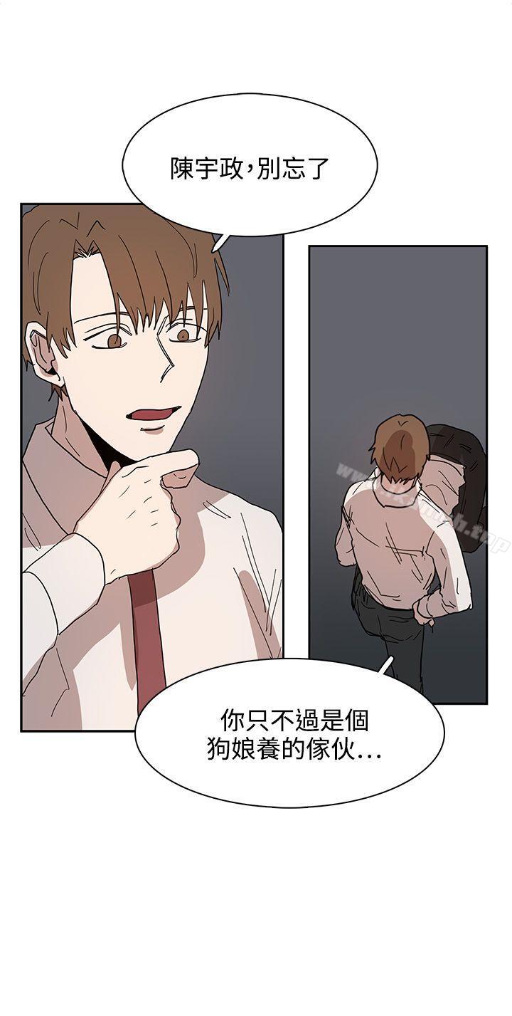 《奴家思想》漫画 第39話