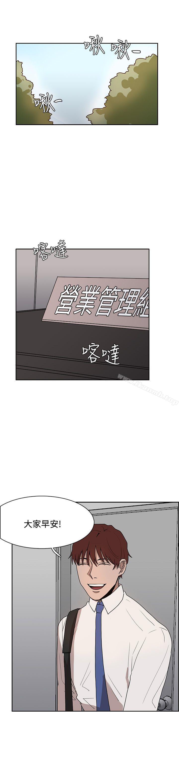《奴家思想》漫画 第39話