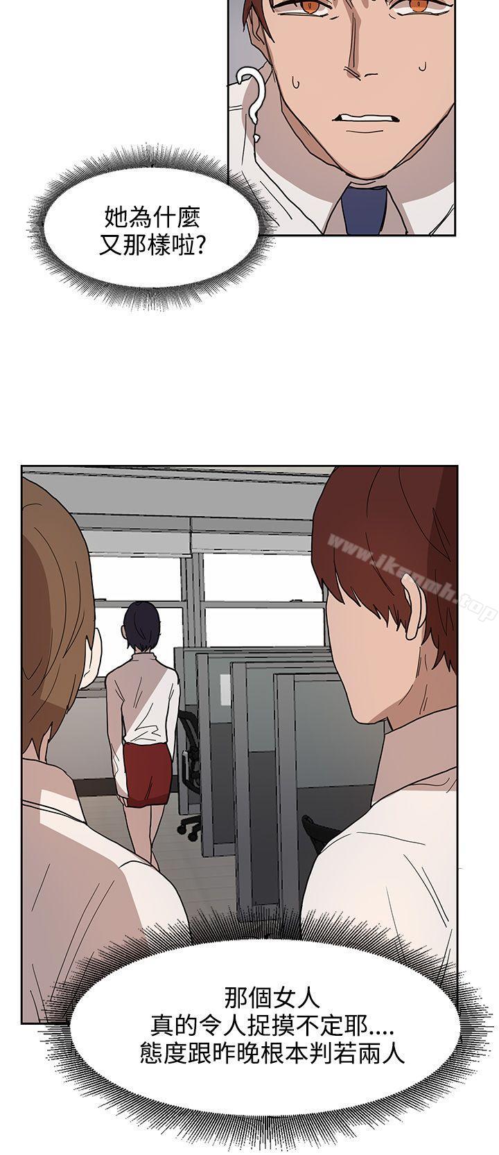 《奴家思想》漫画 第39話