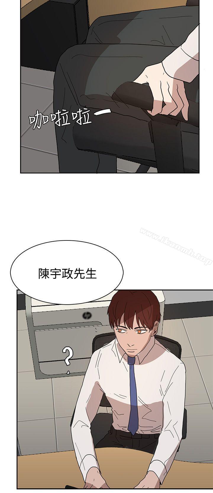 《奴家思想》漫画 第39話
