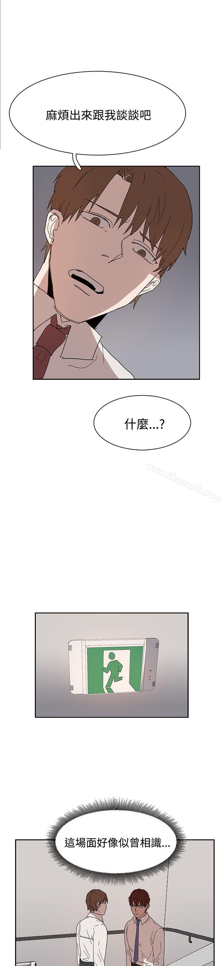 《奴家思想》漫画 第39話