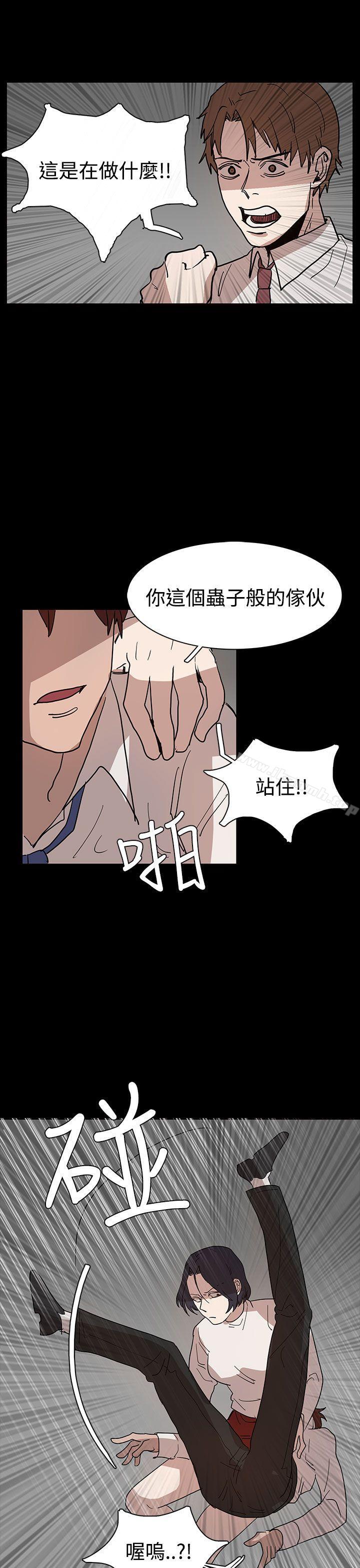 《奴家思想》漫画 第40話