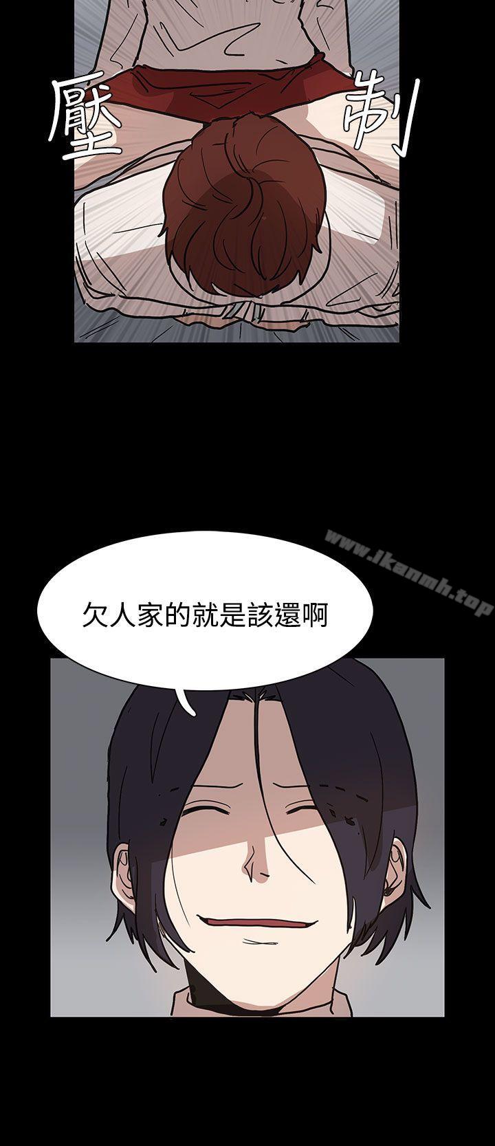 《奴家思想》漫画 第40話