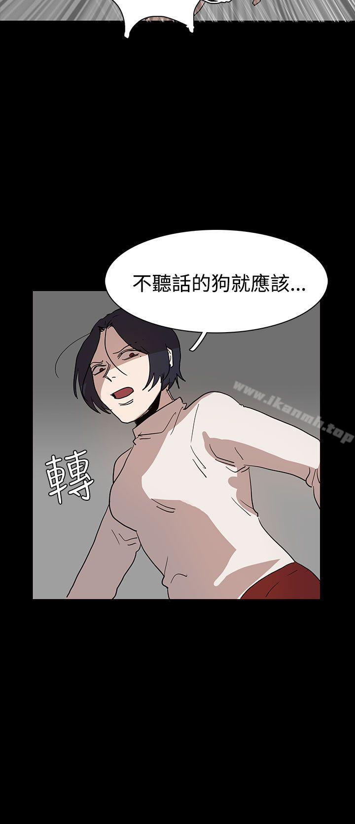 《奴家思想》漫画 第40話