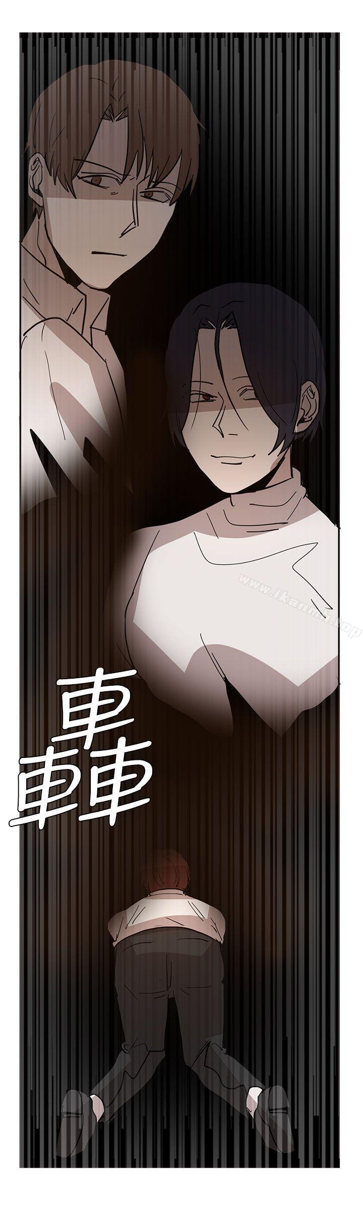 《奴家思想》漫画 第40話