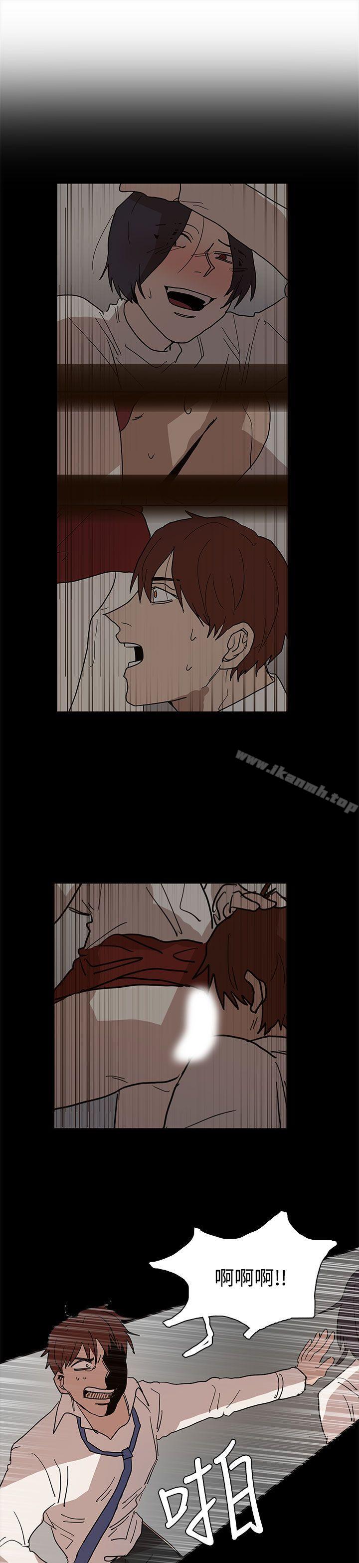 《奴家思想》漫画 第40話
