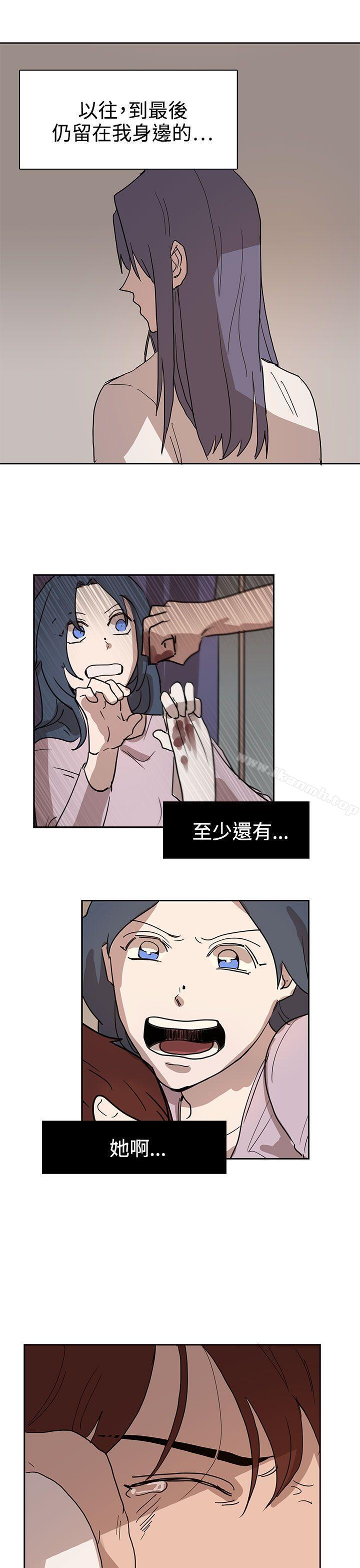 《奴家思想》漫画 第40話