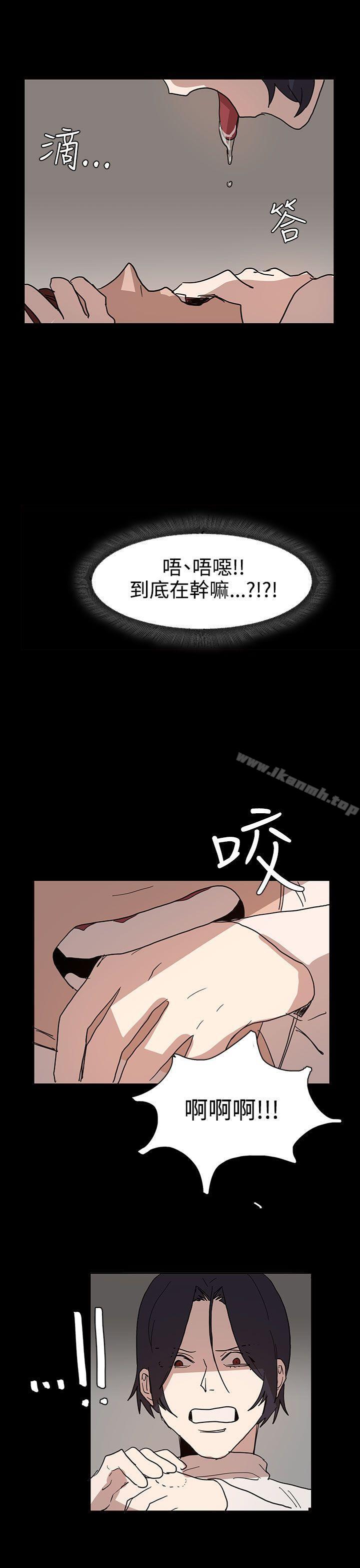 《奴家思想》漫画 第40話